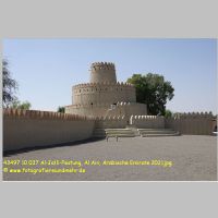 43497 10 037 Al-Jahli-Festung, Al Ain, Arabische Emirate 2021.jpg